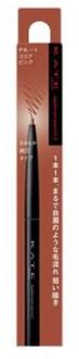 KANEBO Kate Eyebrow Pencil Z PK-1 Cocoa Pink Limited Edition