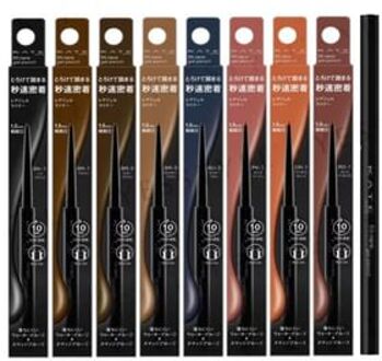 KANEBO Kate Rare Fit Gel Pencil N BR-2 Bitter Brown