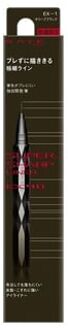 KANEBO Kate Super Sharp Eye Liner EX 4.0 EX-1 Olive Black