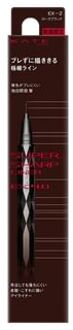 KANEBO Kate Super Sharp Eye Liner EX 4.0 EX-2 Rose Black