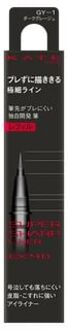 KANEBO Kate Super Sharp Eye Liner EX 4.0 GY-1 Refill