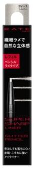KANEBO Kate Super Sharp Liner Glitter Pencil Refill SV-1 Silver