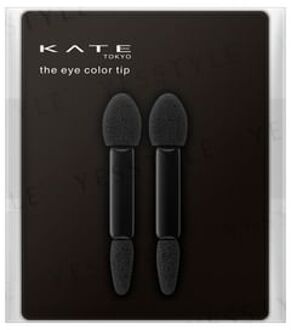 KANEBO Kate The Eye Color Tip 2 pcs