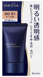 KANEBO Media Liquid Foundation SPF 18 PA++ OC-E1 - 25g