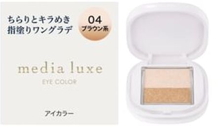 KANEBO Media Luxe Eye Color 04 Brown