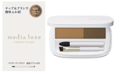 KANEBO Media Luxe Eyebrow Powder MB Medium Brown