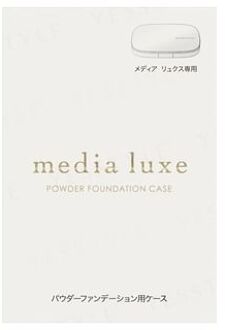 KANEBO media luxe Powder Foundation Case 1 pc