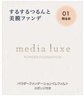 KANEBO media luxe Powder Foundation Refill 01 Bright 9g