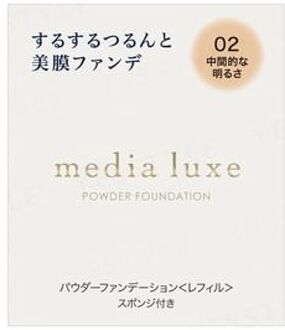 KANEBO media luxe Powder Foundation Refill 02 Intermediate Brightness 9g