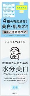 Kansosan Medical Moisture AQ Brightening Essence 48ml