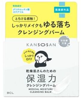Kansosan Medical Moisture Cleansing Balm 80g