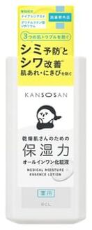 Kansosan Medical Moisture Essence Lotion 230ml