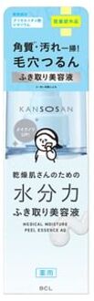 Kansosan Medical Moisture Peel Essence AQ 120ml