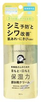 Kansosan Medical Moisture Wrinkle Care Cream 20g