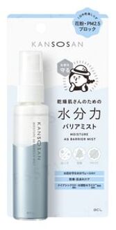 Kansosan Moisture AQ Barrier Mist 58ml