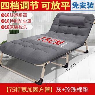 Kantoor Vouwen Bed Huishouden Eenvoudige Lunchpauze Bed Begeleidende Bed Kantoor Volwassen Dutje Multifunctionele Fauteuil 194x75