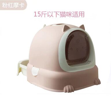 Kattenbakvulling Lade Volledig Afgesloten Grote Kat Wc Lade Kitten Kattenbak Behuizing Splash Proof Huisdieren Mest Wastafel Wc Voor katten mocha poeder