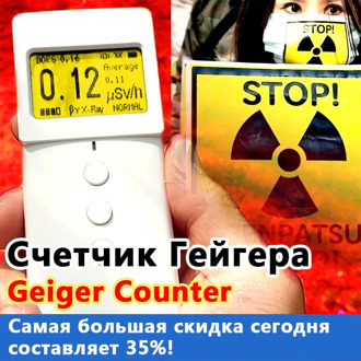 KB6011 geiger counter nuclear radiation detector Personal Dosimeter Detector smart compteur geiger muller Tester radiat dosimet
