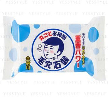 Keana Baking Soda Soap For Men 155g