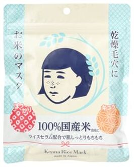 Keana Rice Mask - Rijst Sheetmasker