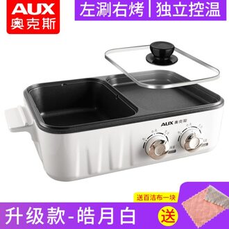 Keuken Multifunctionele Barbecue Afkooksel Een Stuk Pot Koken Noedels Elektrische Verwarming Pot wit