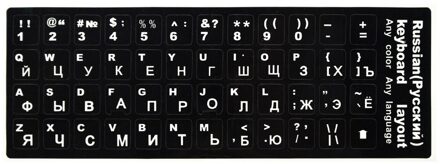 Keyboard Stickers Alfabet Toetsenbord Layout Stickers Voor Laptops Arabisch Duits, Russisch, Frans, Koreaanse, Japanse Spaans Italiaans Arabic