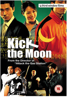 Kick The Moon