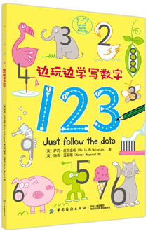 Kids Book Play And Learn To Write Numbers The Books for Toddlers and Babies Educational Books for Children Early Learning Books