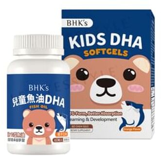 Kids DHA Fish Oil Chewable Softgel Orange Flavor 60 softgels