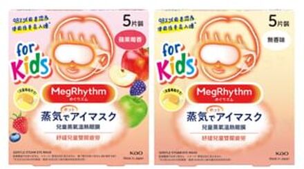 Kids MegRhythm Steam Eye Mask Unscented - 5 pcs