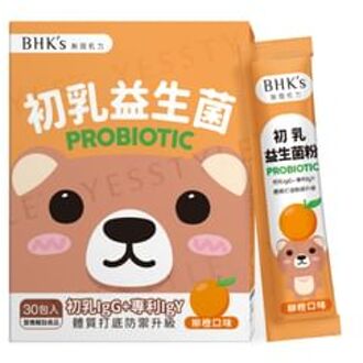 Kids Probiotic Powder Orange Flavor 2g x 30 packs