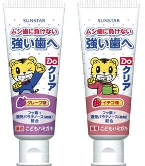 Kids Toothpaste Grape