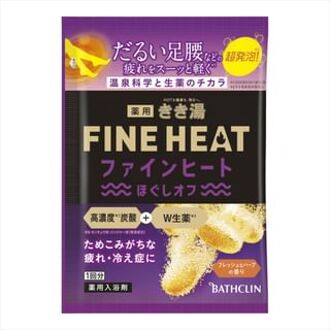 Kikuyu Fine Heat Bath Salt Relaxation Off - 50g
