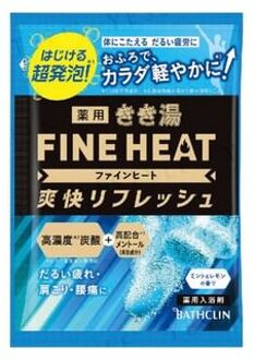 Kikuyu Fine Heat Bath Salt Super Refresh - 50g