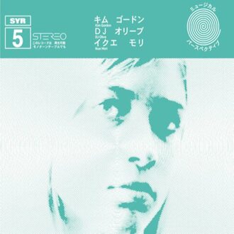 Kim Gordon / Ikue Mori / Dj Olive