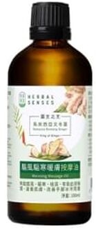 King of Ginger Malaysia Bentong Ginger Blend Massage Oil 100ml