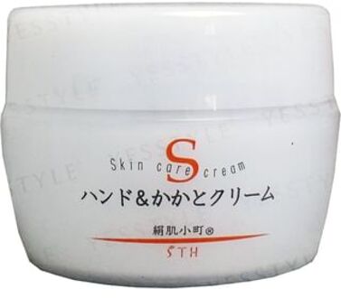 KINUHADAKOMACHI Hand & Heel Cream Jar Type 150g