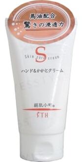 KINUHADAKOMACHI Hand & Heel Cream Tube Type 100g