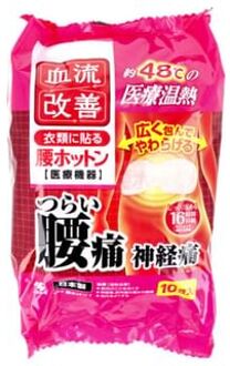 Kiribai Blood Flow Improves Waist Warmer Patch 10 pcs