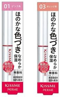 Kiss Me Ferme Lip Color 03 Orange