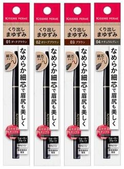 Kiss Me Ferme Smooth Touch Eyebrow 01 Dark Brown