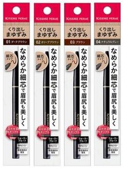 Kiss Me Ferme Smooth Touch Eyebrow 03 Brown