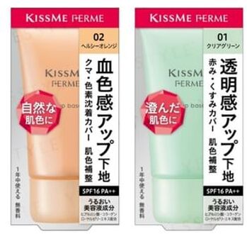 Kiss Me Ferme Tone Up Makeup Base SPF 16 PA++ 02 Healthy Orange