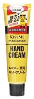 Kiss Me handcrème