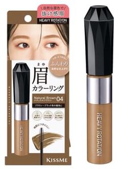 Kiss Me Heavy Rotation Coloring Eyebrow EX 04 Natural Brown