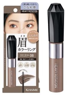 Kiss Me Heavy Rotation Coloring Eyebrow EX 08 Ash Gray