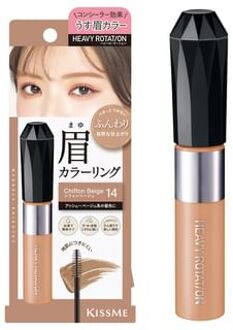 Kiss Me Heavy Rotation Coloring Eyebrow EX 14 Chiffon Beige