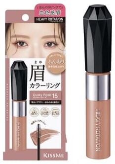 Kiss Me Heavy Rotation Coloring Eyebrow EX 15 Dusky Rose