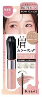 Kiss Me Heavy Rotation Coloring Eyebrow EX 53 Old Teddy Bear Limited Edition