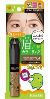 Kiss Me Heavy Rotation Tamagotchi Coloring Eyebrow EX 04 Natural Brown